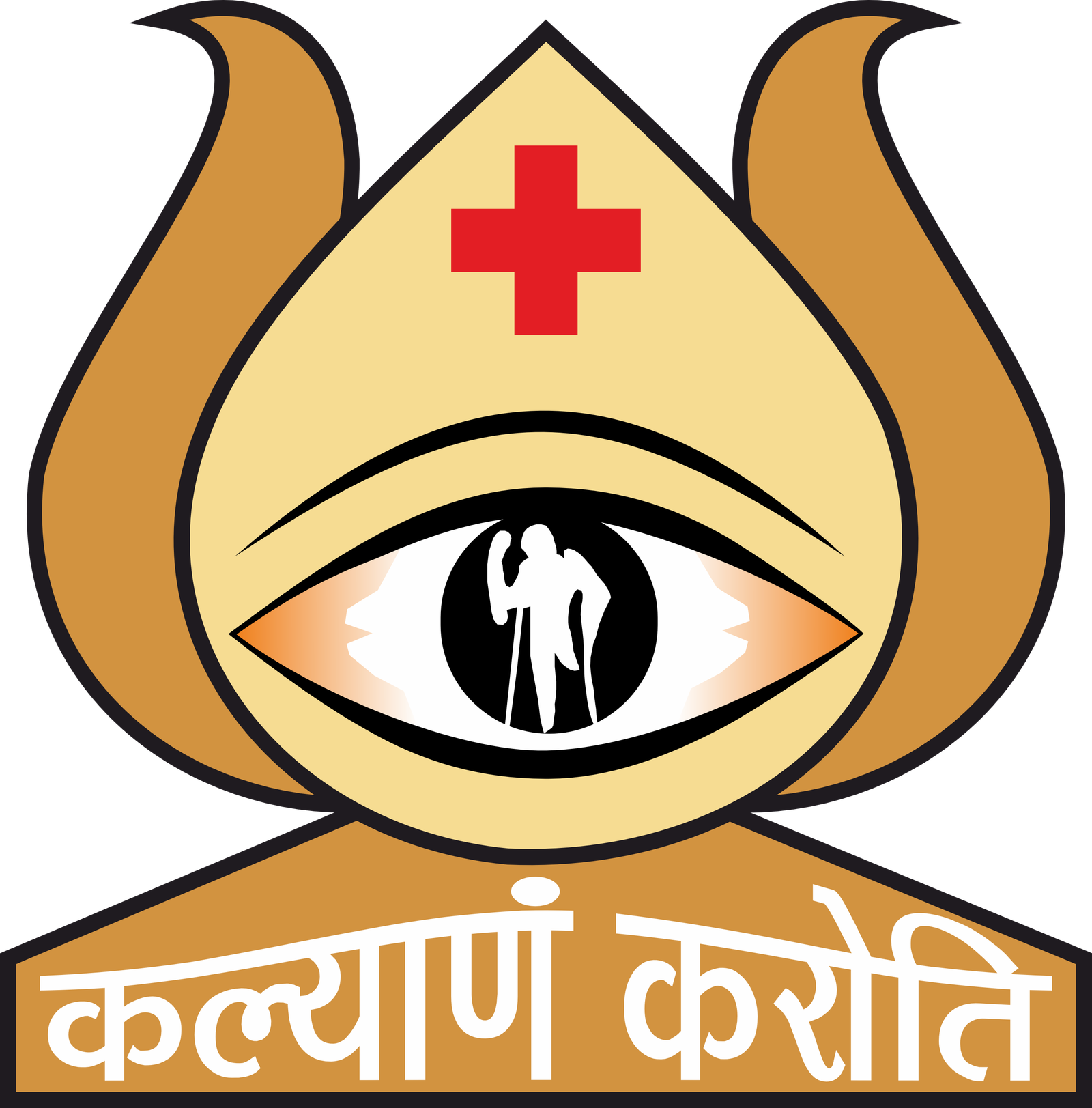 Kalyanam Karoti